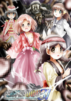 Download Fushigi SekaiNonona 31