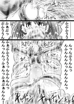 Page 171 of Fushigi SekaiNonona 32
