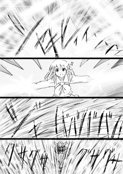 Page 27 of Fushigi SekaiNonona 32