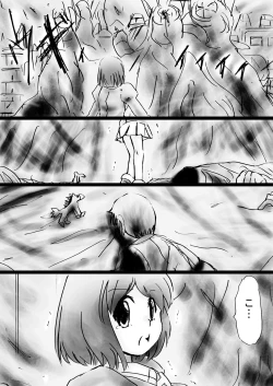 Page 41 of Fushigi SekaiNonona 32