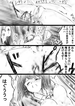 Page 90 of Fushigi SekaiNonona 32