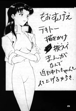 Page 42 of 0000000001