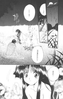 Page 14 of Dark Side