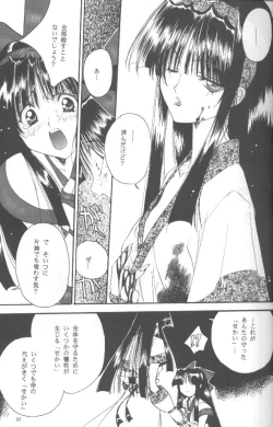 Page 21 of Dark Side