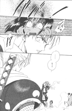 Page 28 of Dark Side