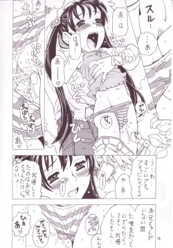 Page 12 of Soratobu Imouto 3