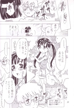 Page 33 of Soratobu Imouto 3