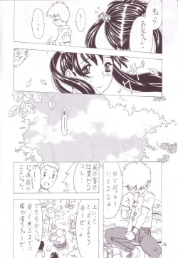 Page 34 of Soratobu Imouto 3