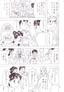 Page 35 of Soratobu Imouto 3