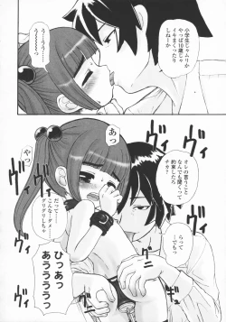 Page 97 of Kindan no Yousei