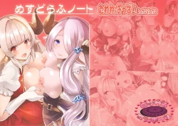 Page 1 of Mesu Draph Note ~ Tawawa na Oppai Tokkaehikkae