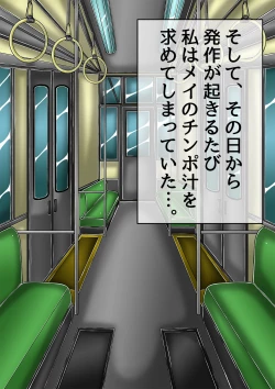 Page 131 of QUEEN HEAVEN Vol.3