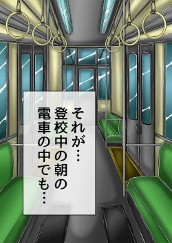 Page 132 of QUEEN HEAVEN Vol.3