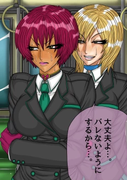 Page 137 of QUEEN HEAVEN Vol.3