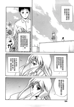 Page 2 of Shimasan