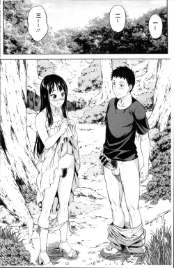 Page 166 of Yawaniku Shoujo Love Porno