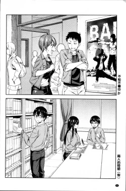 Page 204 of Yawaniku Shoujo Love Porno