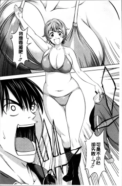Page 32 of Yawaniku Shoujo Love Porno