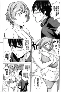 Page 34 of Yawaniku Shoujo Love Porno