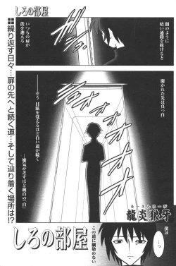 Page 117 of Comic Papipo 2006-05