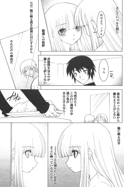 Page 119 of Comic Papipo 2006-05