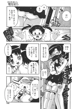 Page 143 of Comic Papipo 2006-05