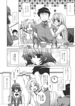 Page 15 of Comic Papipo 2006-05