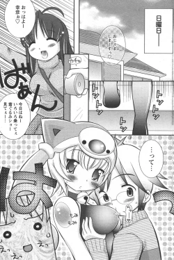 Page 181 of Comic Papipo 2006-05