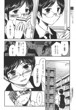 Page 38 of Comic Papipo 2006-05