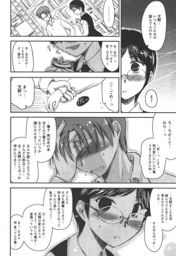 Page 40 of Comic Papipo 2006-05