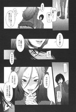 Page 70 of Comic Papipo 2006-05