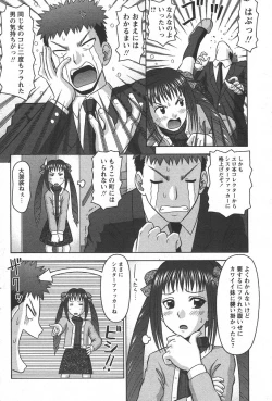 Page 98 of Comic Papipo 2006-05