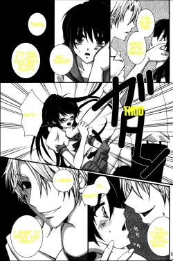 Page 14 of BALANCE GAME