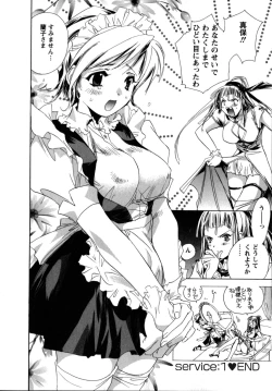 Page 28 of Maid in Kurosuzurankan