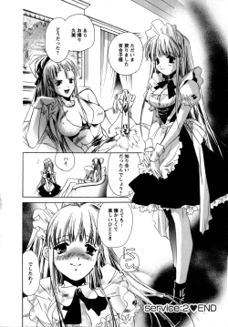 Page 48 of Maid in Kurosuzurankan
