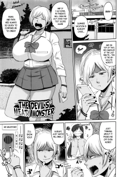 Page 106 of Houman Mucchiri Pai ♥ | Voluptuous Plump Boobs ♥ Ch. 1-8