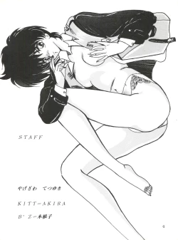 Page 4 of PATLABOR the Adult 2