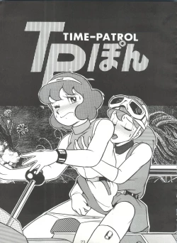 Page 22 of 陰門娼郭