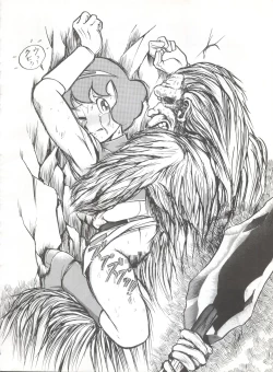 Page 31 of 陰門娼郭