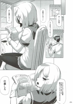 Page 4 of Hamakaze Tabehoudai. Kai