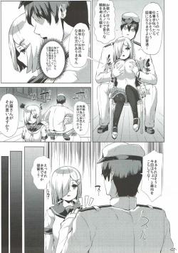 Page 6 of Hamakaze Tabehoudai. Kai