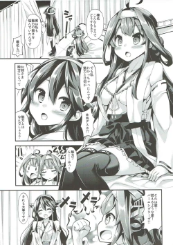 Page 6 of Hishokan no Hisho 5 Kongou Haruna