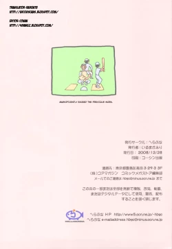 Page 8 of Seikimatsu ga Kuruze | The End Of The Century Is Coming