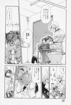 Page 110 of Milk Communication