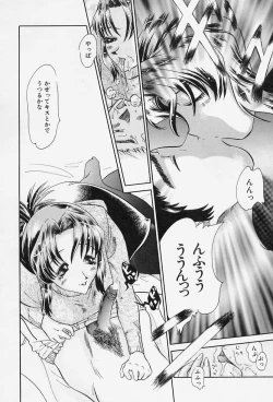 Page 124 of Milk Communication