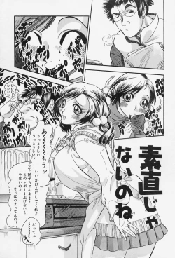 Page 159 of Milk Communication