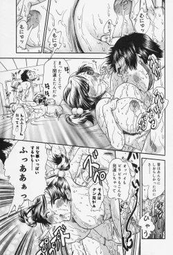 Page 163 of Milk Communication