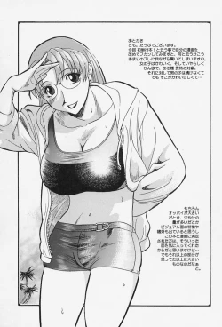 Page 167 of Milk Communication