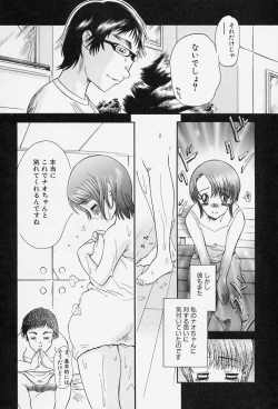 Page 62 of Milk Communication