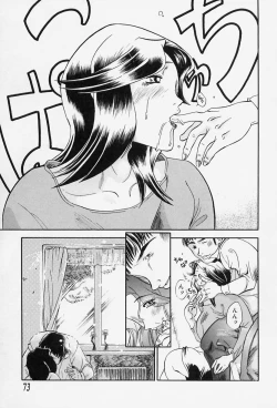 Page 75 of Milk Communication